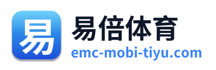 易倍体育